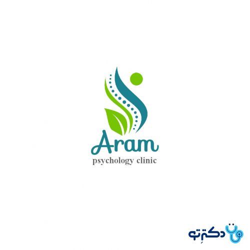 کلینیک مشاوره آرام شیراز
