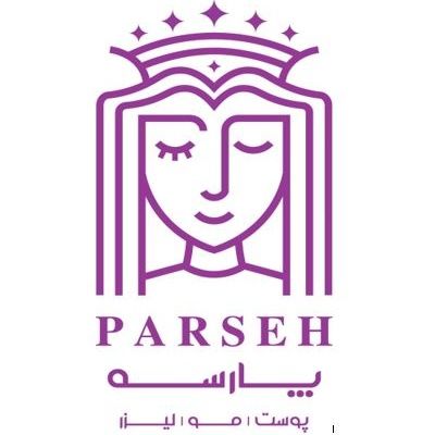 کلینیک پوست و مو و زیبایی پارسه شیراز