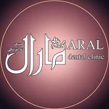 کلینیک دندانپزشکی مارال