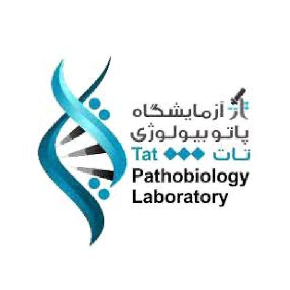 آزمایشگاه تات تهران