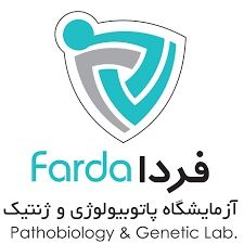 آزمایشگاه فردا تهران