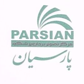 مرکز تصویربرداری پارسیان فردیس