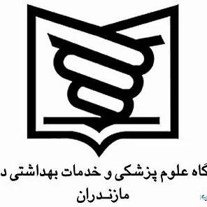 مرکز تصویربرداری بیمارستان فاطمه الزهرا ساری