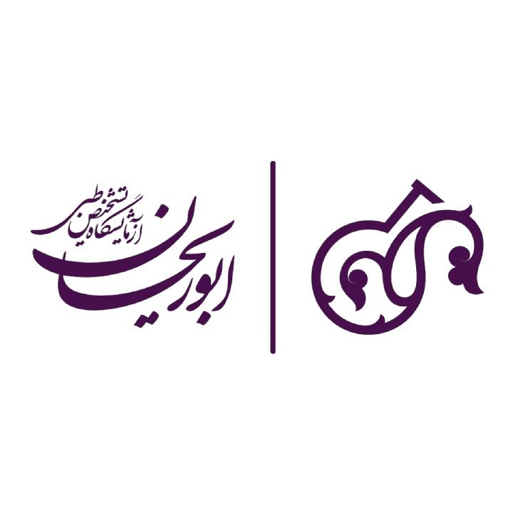 آزمایشگاه درمانگاه ابوریحان قم