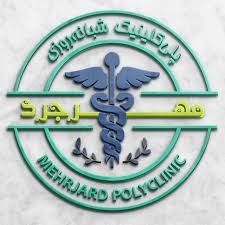 آزمایشگاه مهرجرد پردیس