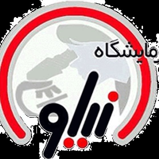 آزمایشگاه نیلو رشت