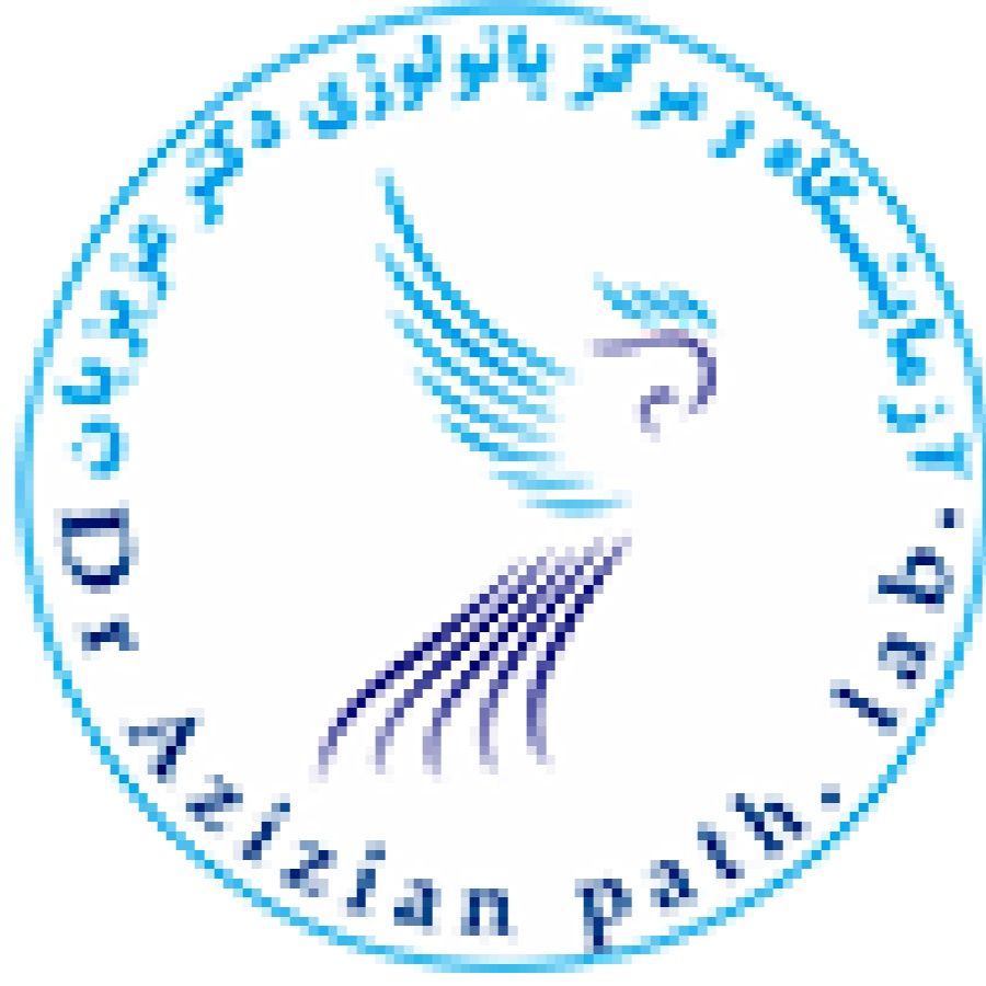 آزمایشگاه دکتر عزیزیان ایلام
