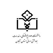 آزمایشگاه بیمارستان ولیعصر زنجان