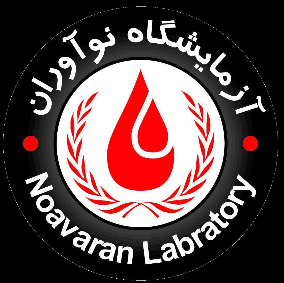 آزمایشگاه نوآوران ملارد