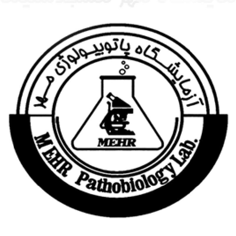 آزمایشگاه مهر مسجدسلیمان