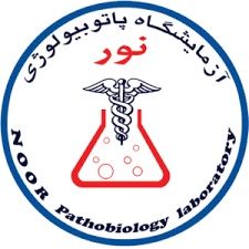 آزمایشگاه نور ساری