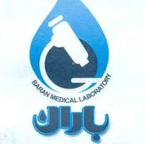 آزمایشگاه باران اصفهان