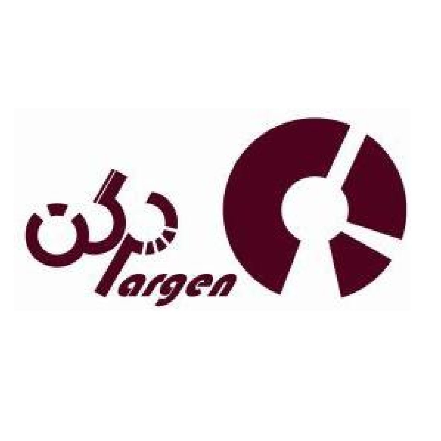 آزمایشگاه پرگن تهران