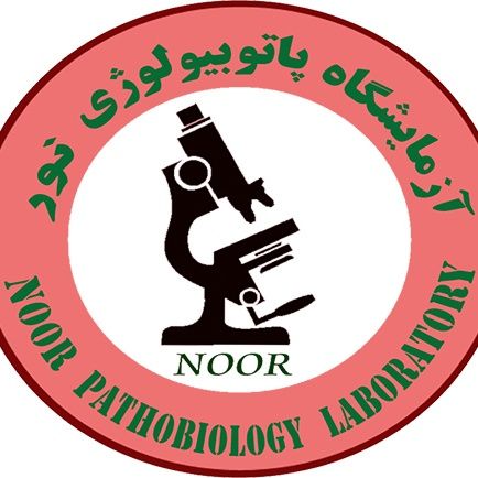 آزمایشگاه نور سنندج