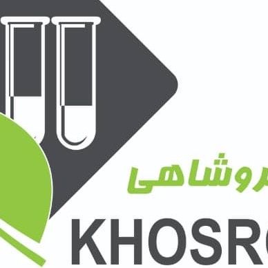 آزمایشگاه خسروشاهی تهران