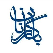 بیمارستان بازرگانان تهران