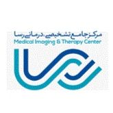 مرکز جامع تشخیصی و درمانی رسا اصفهان