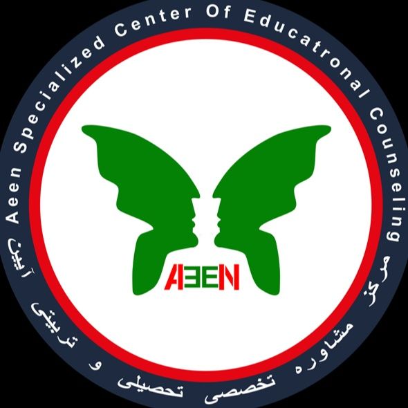 مرکز مشاوره آیین