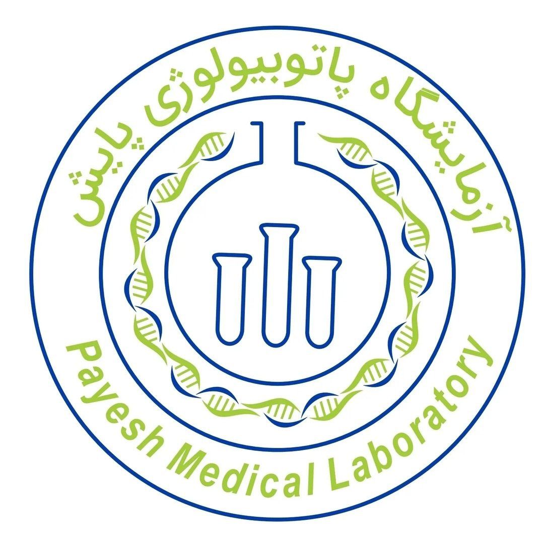آزمایشگاه پایش شیراز