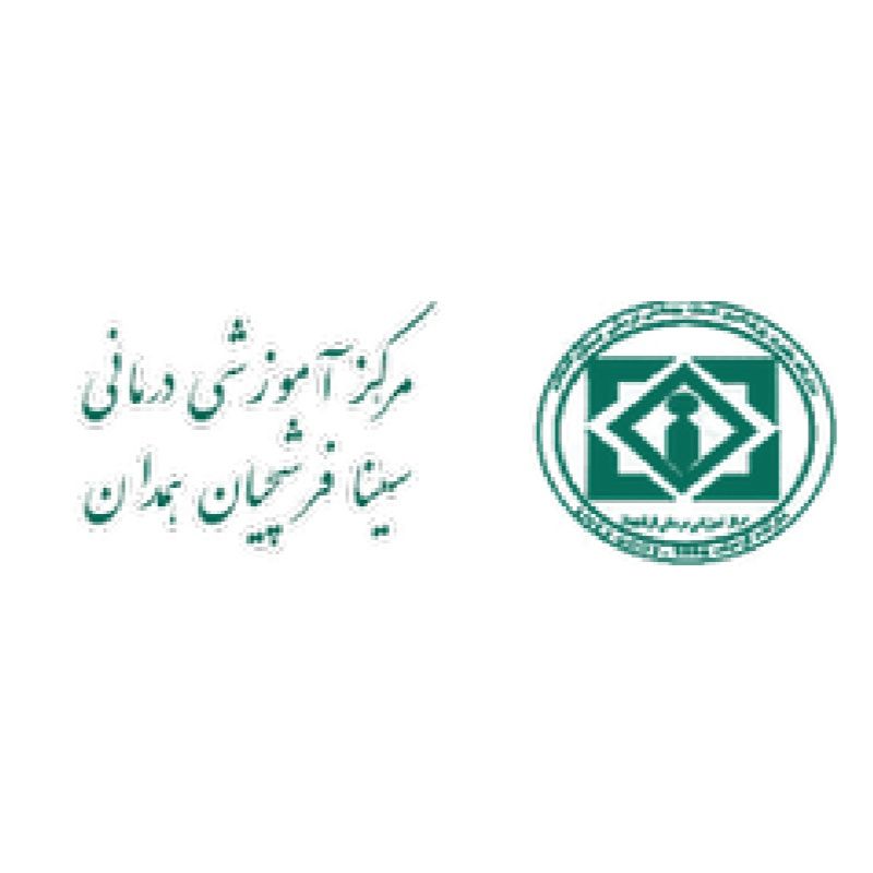 بیمارستان سینا همدان