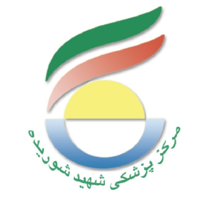 درمانگاه شوریده مشهد
