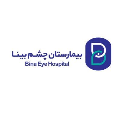 بیمارستان بینا مشهد