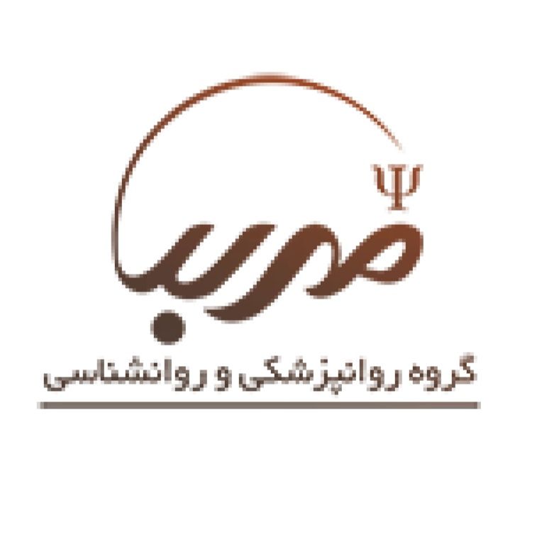 گروه روانشناسی و روانپزشکی مهربد تهران