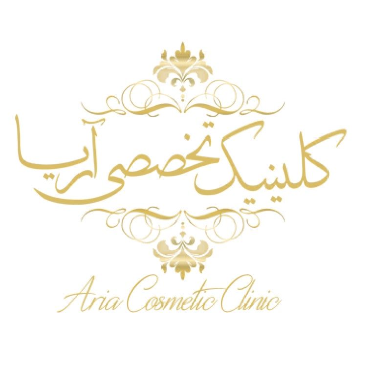 کلینیک آریا تهران