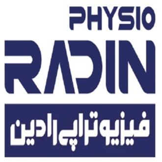 فیزیوتراپی رادین