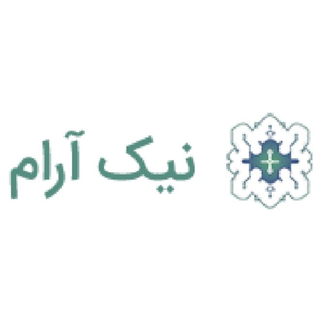 کلینیک نیک آرام تهران