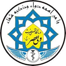درمانگاه ولیعصر مشهد