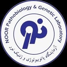 آزمایشگاه نور کرمانشاه