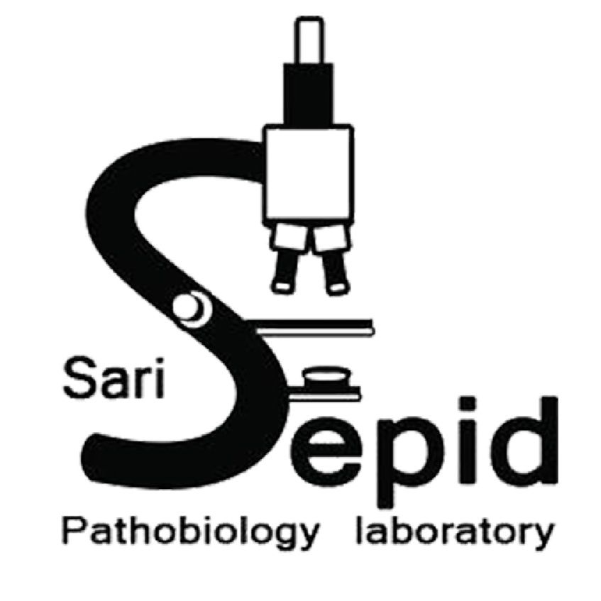 آزمایشگاه سپید ساری