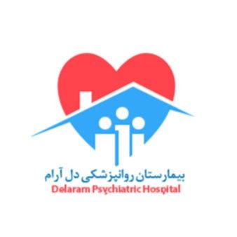 بیمارستان روانپزشکی دل آرام سینا تهران