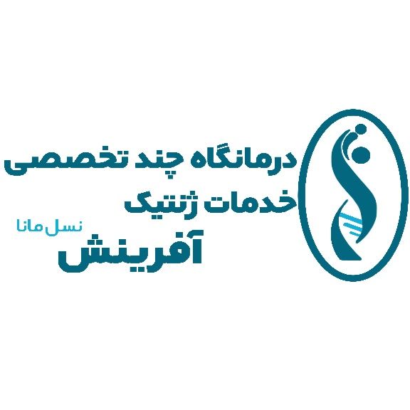 پلی کلینیک فوق تخصصی آفرینش مشهد