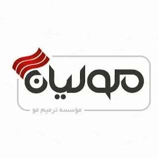 کلینیک مولیان تهران