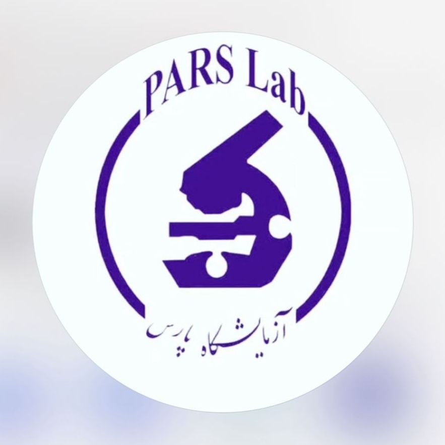 آزمایشگاه پارس قم