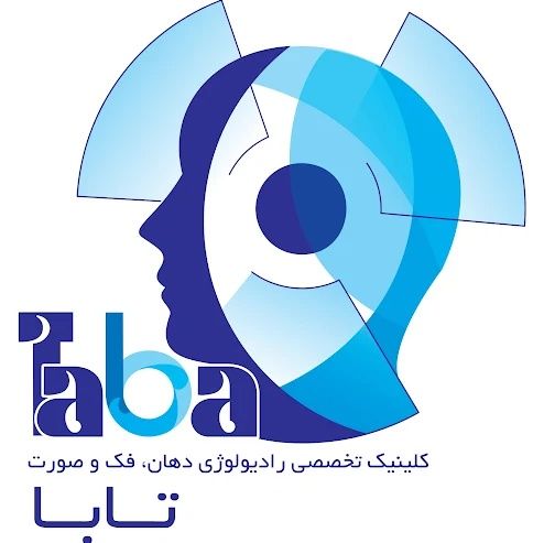 مرکز تصویربرداری تابا کرمانشاه