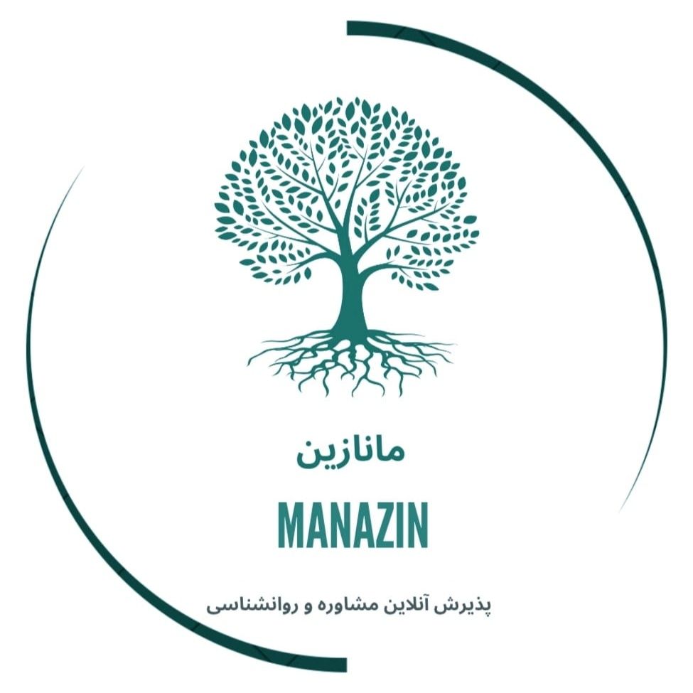 مرکز روانشناسی مانازین