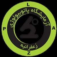آزمایشگاه زعفرانیه تهران
