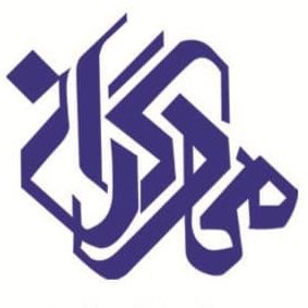 آزمایشگاه مهرگان شیراز