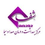 مرکز بهداشت صدا و سیما تهران