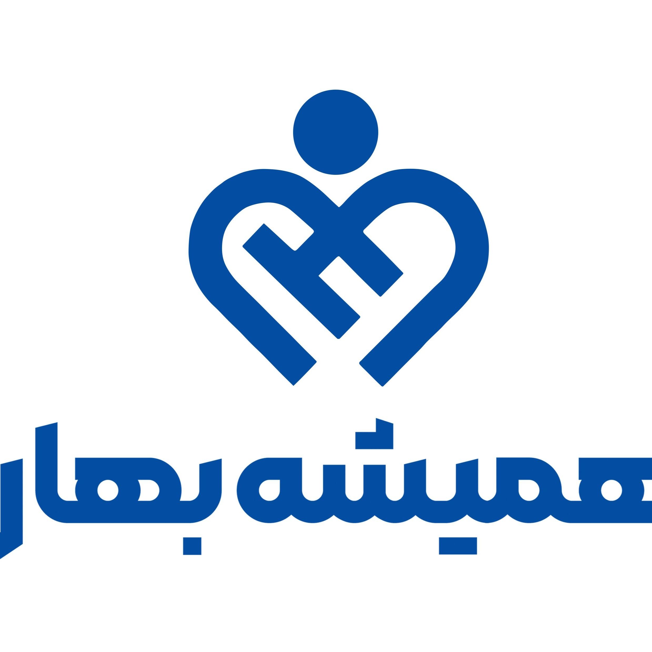 مرکز کاردرمانی و گفتاردرمانی همیشه بهار تهران