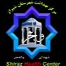 مرکز بهداشت والفجر شیراز