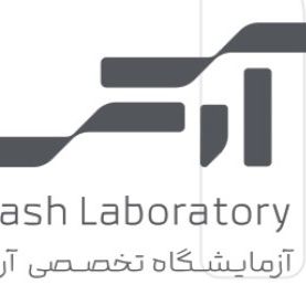 آزمایشگاه آرش شیراز