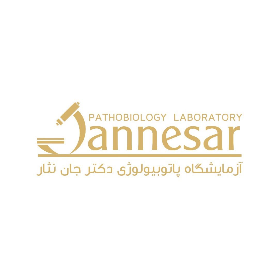 آزمایشگاه جان نثار شیراز