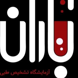 آزمایشگاه باران سنندج