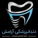 مرکز ایمپلنت آرامش تهران