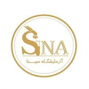 آزمایشگاه سینا تبریز
