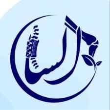 کلینیک فوق تخصصی السا تهران